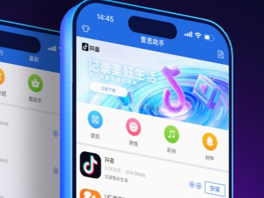 爱思助手刷机一直停在白苹果？这样处理最快恢复