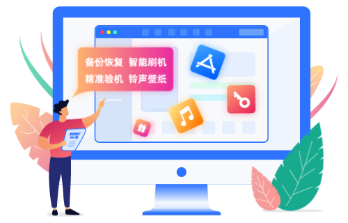 为什么爱思助手刷机总是失败？全面解析原因与解决方案